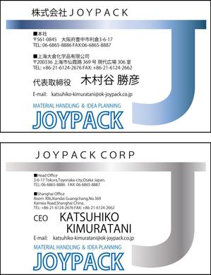 かぴばー (kapibara33)さんの名刺リニューアルへの提案