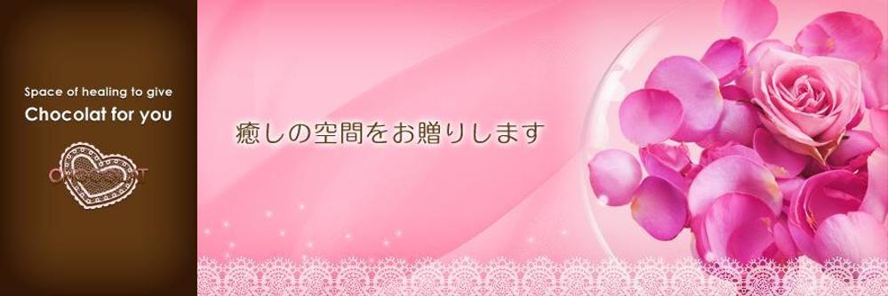 メイドリフレ店のメインビジュアルデザイン