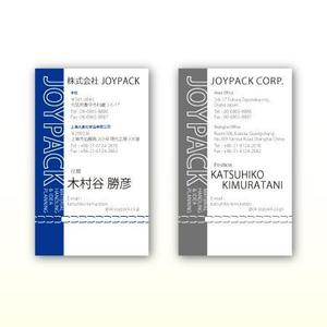 fram163さんの名刺リニューアルへの提案