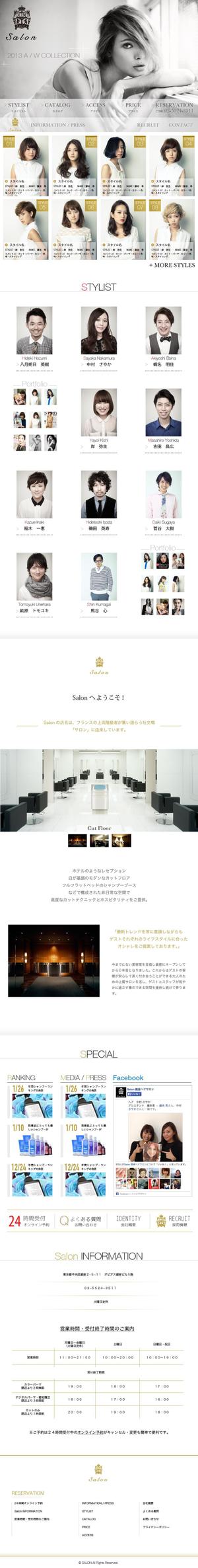 moriadvertise (moriadvertise)さんの美容室のトップページデザイン（コーディング不要/写真素材、ラフデザインあり）への提案