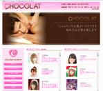 ぷろ〜ば〜 (plover)さんのメイドリフレ店のメインビジュアルデザインへの提案