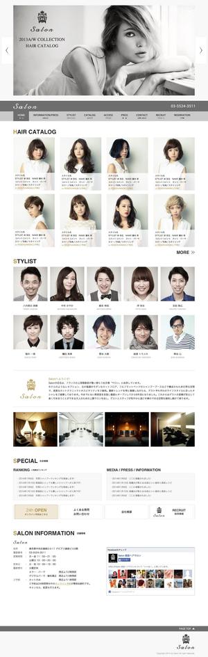bocco design (chobicco)さんの美容室のトップページデザイン（コーディング不要/写真素材、ラフデザインあり）への提案
