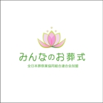 井上芳之 (Sprout)さんの葬儀社紹介サイトのロゴ作成への提案
