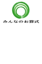 SUN DESIGN (keishi0016)さんの葬儀社紹介サイトのロゴ作成への提案