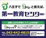 manmarukoさんの学習塾の看板デザインへの提案