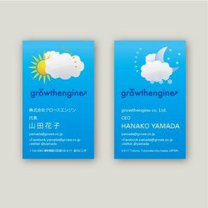 gou3 design (ysgou3)さんの「growthengine」の名刺デザインへの提案