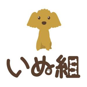 kids (kids)さんの犬のトリミングのお店のロゴマークもしくはロゴタイプとマーク（キャラクター）製作への提案