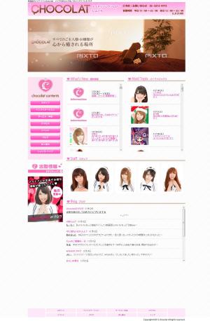 さんのメイドリフレ店のメインビジュアルデザインへの提案