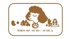 nono-sevenさんの犬のトリミングのお店のロゴマークもしくはロゴタイプとマーク（キャラクター）製作への提案
