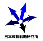 MacMagicianさんの「日本成長戦略研究所」のロゴ作成への提案