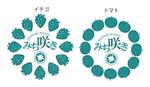 Hiko-KZ Design (hiko-kz)さんの販売商品（野菜）に使用する「ロゴ」の制作依頼への提案