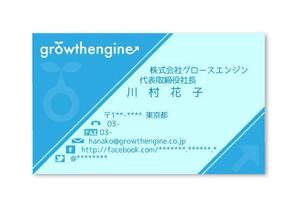 ITG (free_001)さんの「growthengine」の名刺デザインへの提案