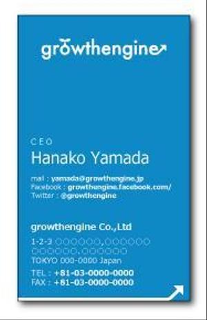 haniwahaoさんの「growthengine」の名刺デザインへの提案