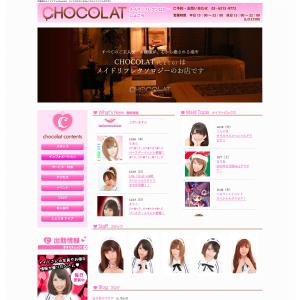 キーズデザイン合同会社 (keikotai)さんのメイドリフレ店のメインビジュアルデザインへの提案