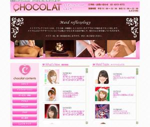 MRK_design OGAWA (design_tm)さんのメイドリフレ店のメインビジュアルデザインへの提案