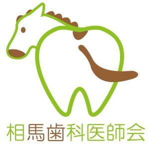 hiroya (hiroya-s)さんの「相馬歯科医師会」のロゴ作成への提案