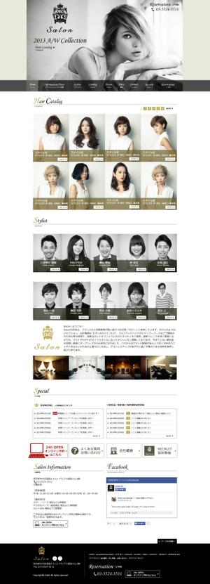 sky333 (sky333)さんの美容室のトップページデザイン（コーディング不要/写真素材、ラフデザインあり）への提案