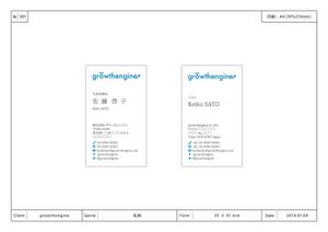 sula_design ()さんの「growthengine」の名刺デザインへの提案
