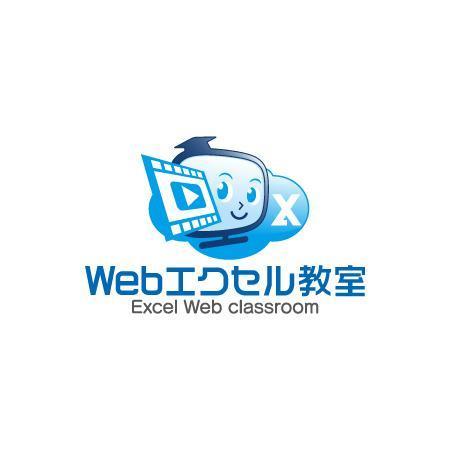 Treefrog794 (treefrog794)さんの「Webエクセル教室」のロゴ作成への提案