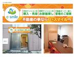 code69 (code69)さんの不動産店舗の看板デザインへの提案