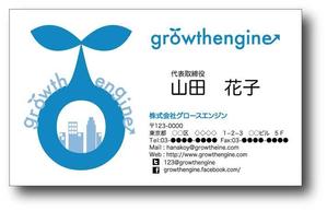 Nom (nask)さんの「growthengine」の名刺デザインへの提案