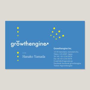 niskur (niskur)さんの「growthengine」の名刺デザインへの提案