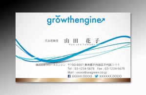luxman0218 (luxman0218)さんの「growthengine」の名刺デザインへの提案