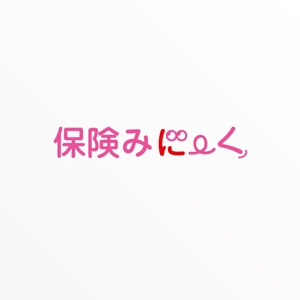 kabuto (return)さんの来店型生命保険「ほけんみにーく」のロゴ作成への提案