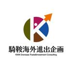 skyblue (skyblue)さんの「騎鞍海外進出企画　 KIAN Overseas Trade＆Investment Consulting」のロゴ作成への提案