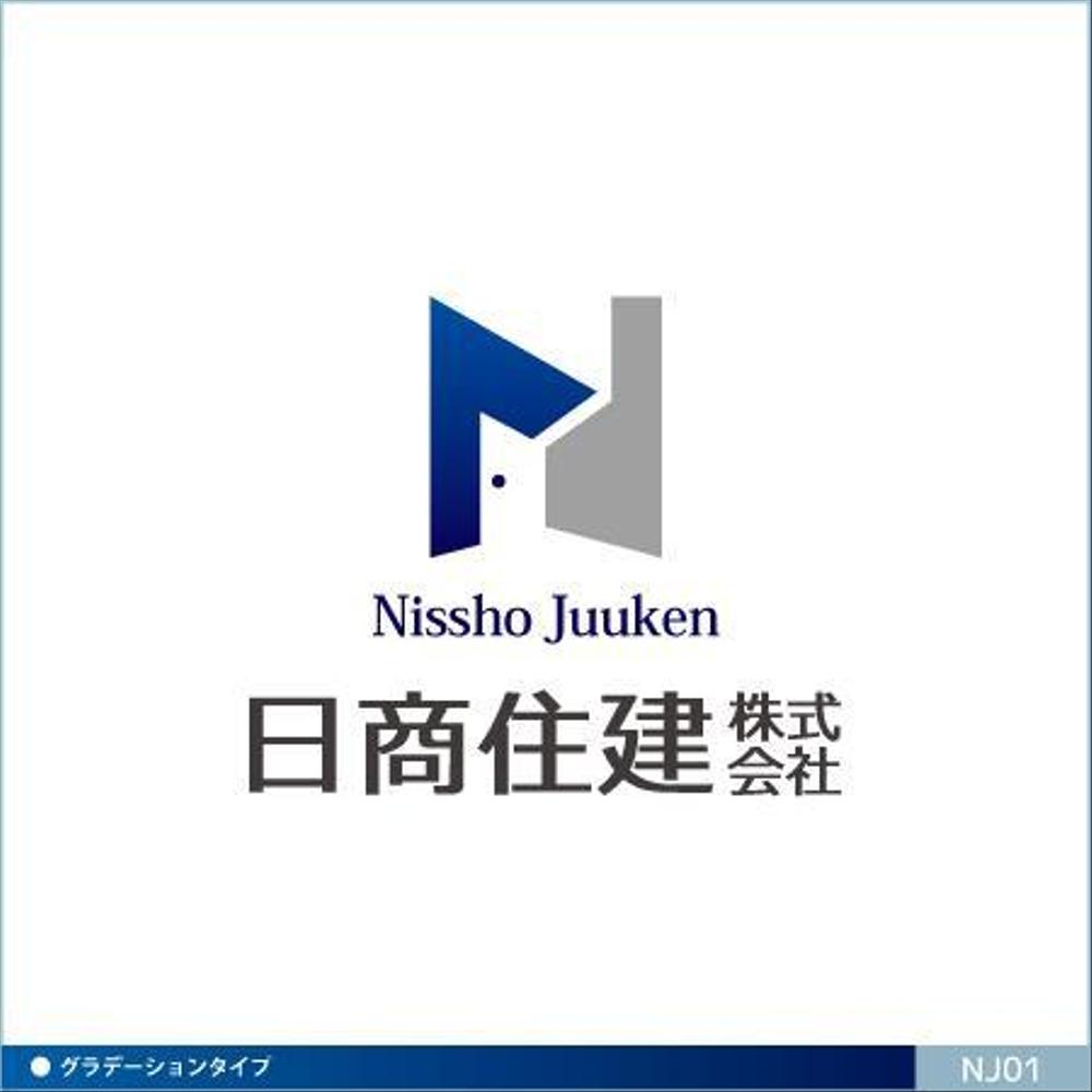 「日商住建株式会社」のロゴ作成