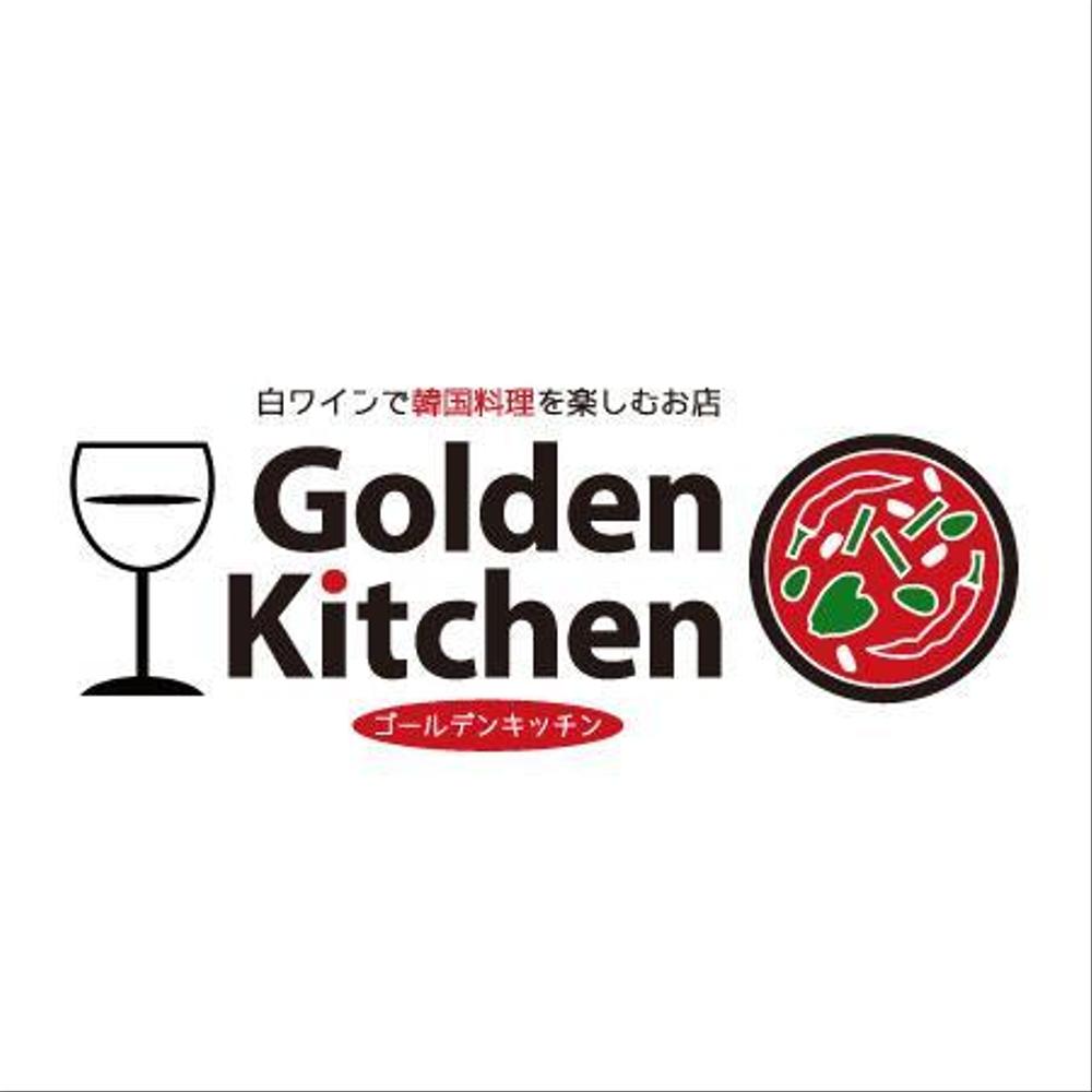 L_GoldenKitchen1.jpg