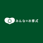 yamahiro (yamahiro)さんの葬儀社紹介サイトのロゴ作成への提案