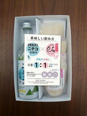 mii-sep (mii-sep)さんのB7サイズ片面　新規企画商品　取扱説明書・マニュアル作成依頼への提案