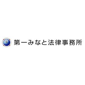 nojirijunさんの法律事務所のロゴへの提案