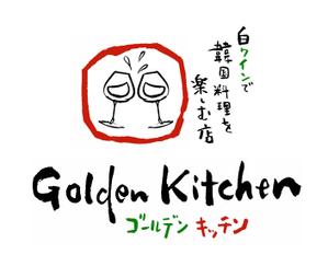 てがきや (tegakiya)さんの飲食店のロゴデザインへの提案