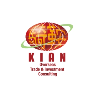 ATARI design (atari)さんの「騎鞍海外進出企画　 KIAN Overseas Trade＆Investment Consulting」のロゴ作成への提案