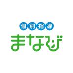 skyblue (skyblue)さんの「個別指導まなび」のロゴ作成への提案