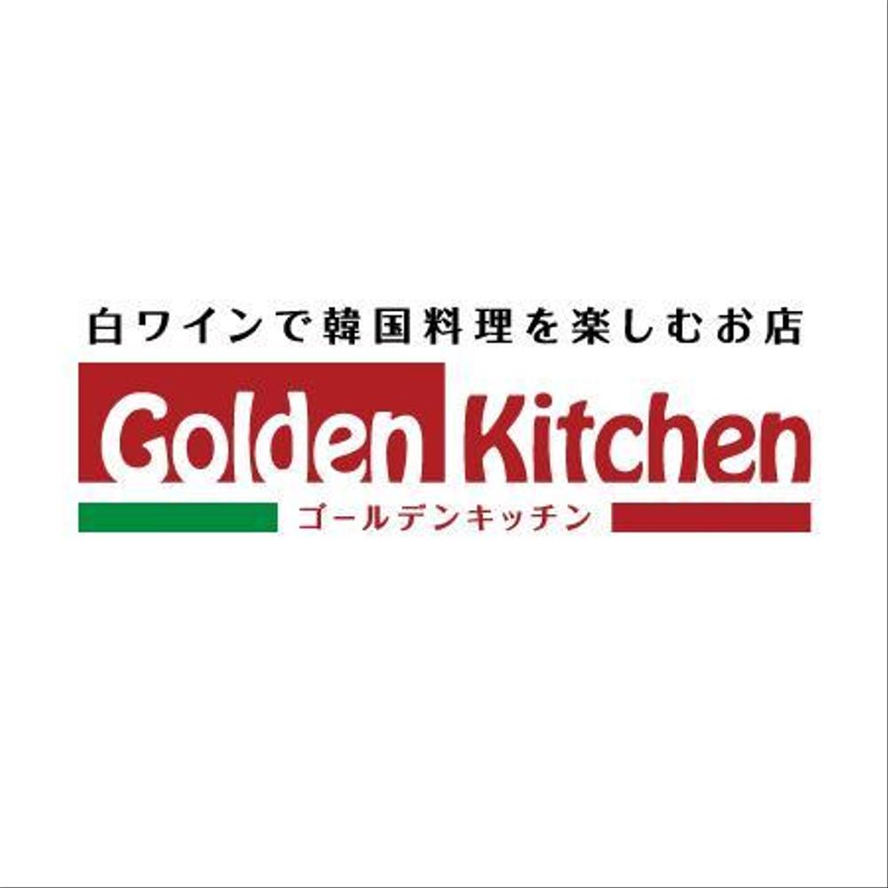Golden-Kitchen.jpg