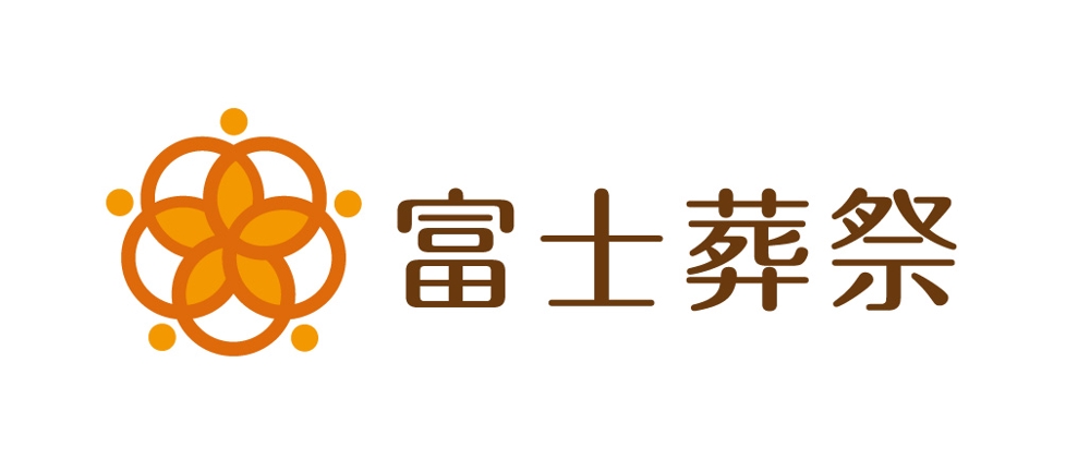 「富士葬祭」のロゴ作成