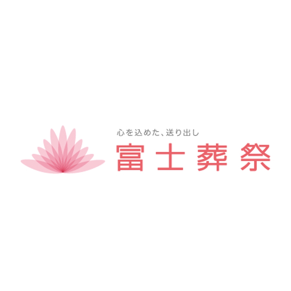 fujisosai_logo-1.jpg