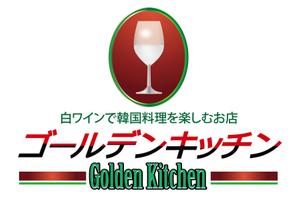 shima67 (shima67)さんの飲食店のロゴデザインへの提案