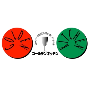 saiga 005 (saiga005)さんの飲食店のロゴデザインへの提案
