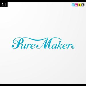 さんの卓上型純水器「Pure Maker ®」のロゴ作成への提案