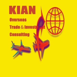MIS Design (misa84246)さんの「騎鞍海外進出企画　 KIAN Overseas Trade＆Investment Consulting」のロゴ作成への提案
