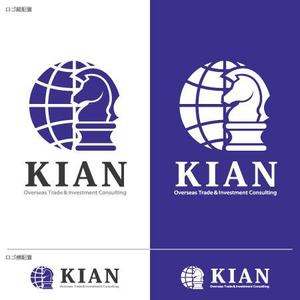 take5-design (take5-design)さんの「騎鞍海外進出企画　 KIAN Overseas Trade＆Investment Consulting」のロゴ作成への提案