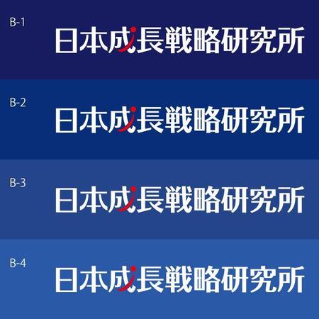 ティーケーエヌ (-TKN-)さんの「日本成長戦略研究所」のロゴ作成への提案