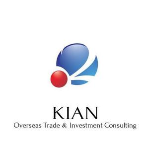 kid2014 (kid2014)さんの「騎鞍海外進出企画　 KIAN Overseas Trade＆Investment Consulting」のロゴ作成への提案