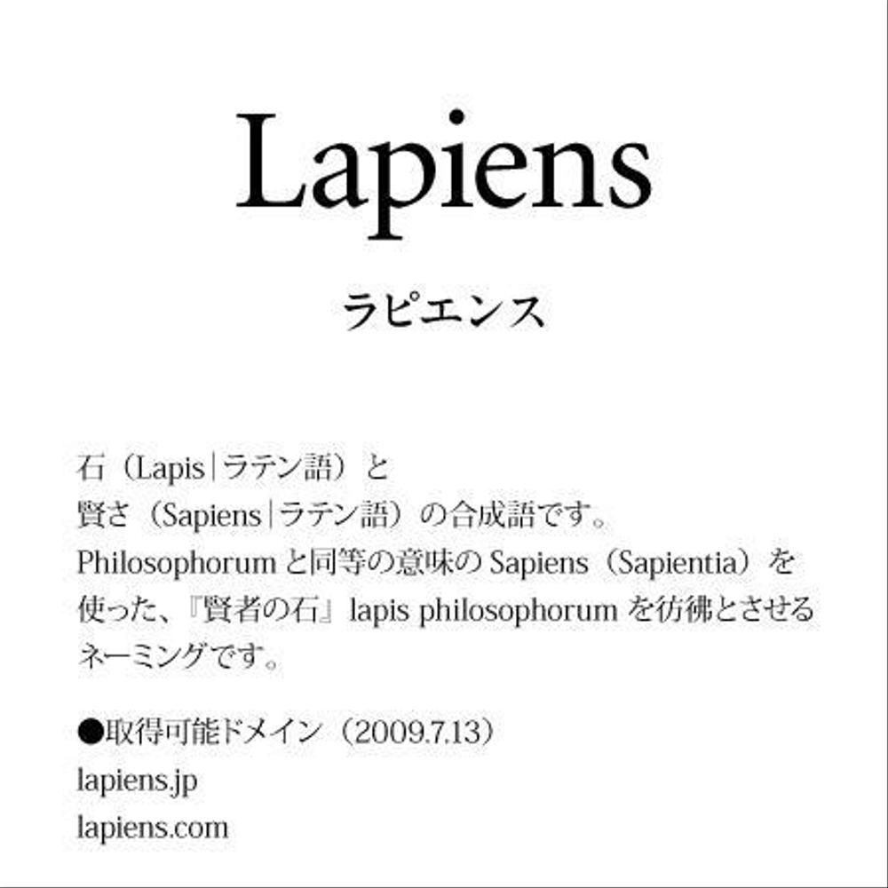 lapiens.jpg