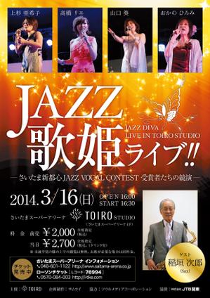 dapponさんのＪＡＺＺ歌姫ライブのチラシ・ポスターデザインへの提案