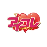 yun26さんのアイドル育成の「恋愛シュミレーションスマートフォンゲーム」のロゴへの提案